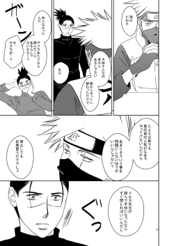 Page 10 of out or safe