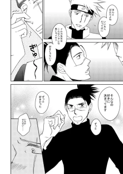 Page 23 of out or safe