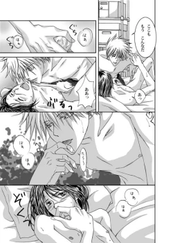 Page 32 of Mannequin Lover