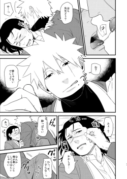 Page 10 of Iwaigoto Goya