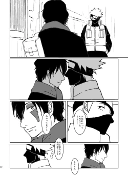 Page 19 of PANIC WORLD