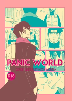 Page 1 of PANIC WORLD