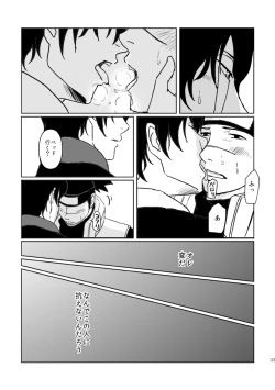 Page 30 of PANIC WORLD