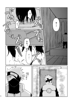 Page 33 of PANIC WORLD