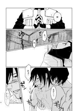 Page 35 of PANIC WORLD