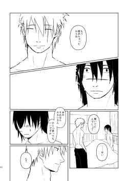 Page 59 of PANIC WORLD