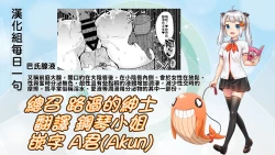 Page 53 of Shuumatsu Ecchi | 周末愛愛