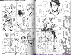 Page 27 of Kinniku Otoko vol.08