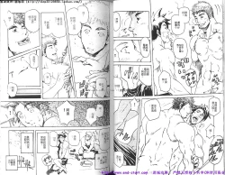 Page 29 of Kinniku Otoko vol.08