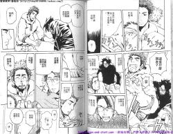 Page 31 of Kinniku Otoko vol.08