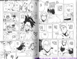 Page 32 of Kinniku Otoko vol.08