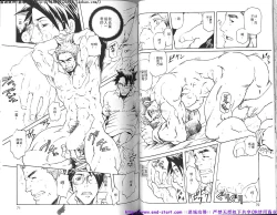 Page 37 of Kinniku Otoko vol.08