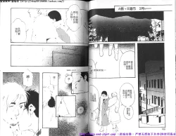 Page 52 of Kinniku Otoko vol.08