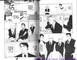 Page 54 of Kinniku Otoko vol.08