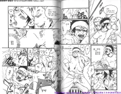 Page 70 of Kinniku Otoko vol.08