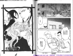 Page 83 of Kinniku Otoko vol.08