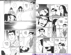 Page 9 of Kinniku Otoko vol.08