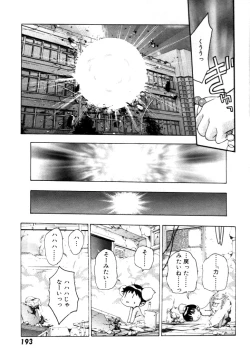 Page 194 of Yumemi China Houkago