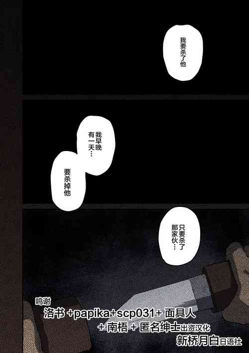 Download Zenin Shikkaku Epilogue - Ninengo no Saikai Seidorei Oyako no Boshi Koubi