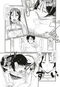 Page 11 of Minamoto no Raikou ni Keisotsu ni Reiju o Tsukatte mita Kekka