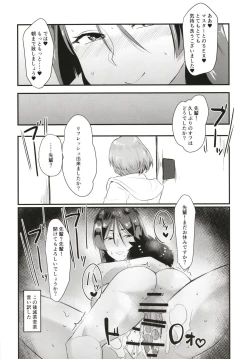 Page 24 of Minamoto no Raikou ni Keisotsu ni Reiju o Tsukatte mita Kekka