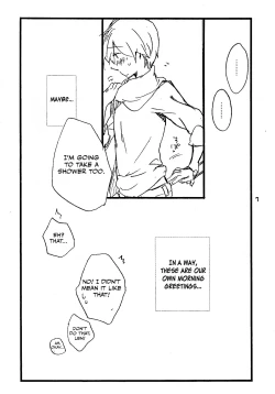 Page 7 of Angai Sorenari ni Daijoubu. | It Is Sure That I Am Not All Right!!
