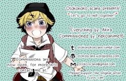 Page 27 of Barairo seishun teiden-ki