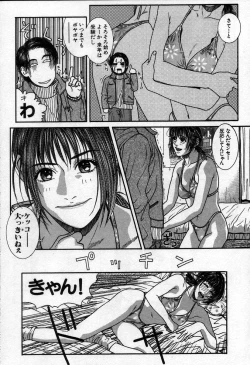 Page 101 of Paradise Game