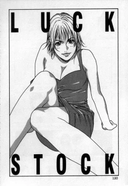 Page 118 of Paradise Game