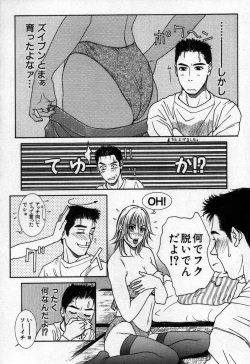 Page 122 of Paradise Game