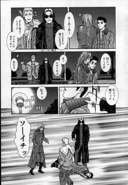 Page 125 of Paradise Game