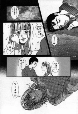 Page 126 of Paradise Game