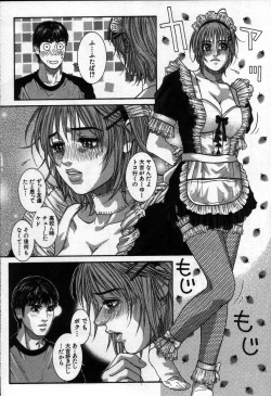 Page 174 of Paradise Game