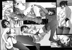 Page 199 of Paradise Game