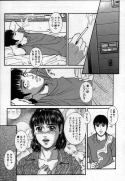 Page 52 of Paradise Game