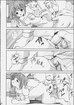 Page 35 of Sakuya no Kimyou na Bouken