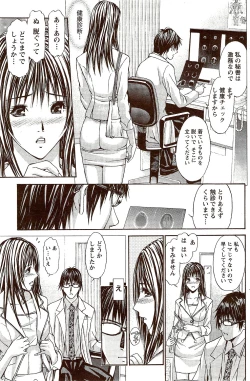 Page 133 of Monthly Vitaman 2009-10