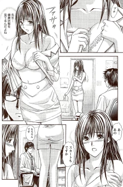 Page 134 of Monthly Vitaman 2009-10