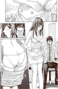 Page 135 of Monthly Vitaman 2009-10