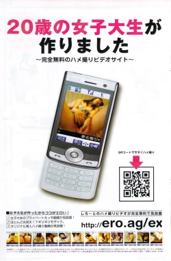 Page 157 of Monthly Vitaman 2009-10