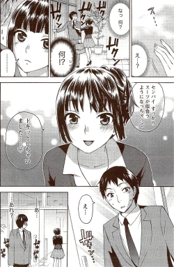 Page 166 of Monthly Vitaman 2009-10