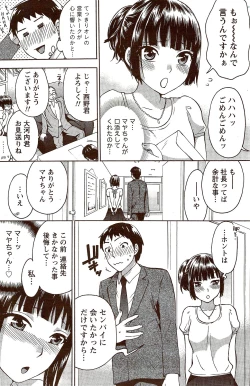 Page 168 of Monthly Vitaman 2009-10