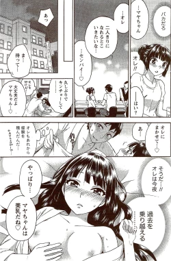 Page 171 of Monthly Vitaman 2009-10