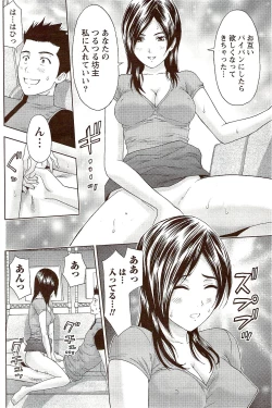 Page 198 of Monthly Vitaman 2009-10