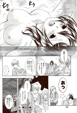 Page 238 of Monthly Vitaman 2009-10