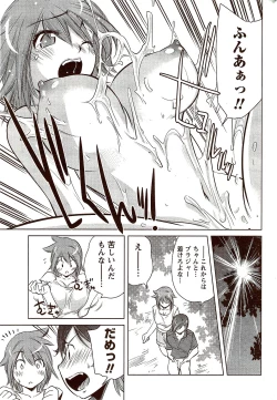 Page 261 of Monthly Vitaman 2009-10