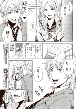 Page 273 of Monthly Vitaman 2009-10