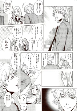 Page 277 of Monthly Vitaman 2009-10