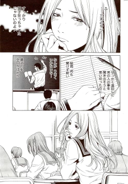 Page 281 of Monthly Vitaman 2009-10