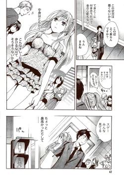 Page 42 of Monthly Vitaman 2009-10